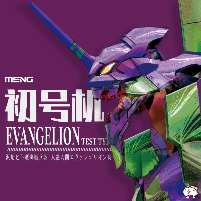 MENG MECHA-001LM - Modelo a Escala del Eva-01 de Evangelion