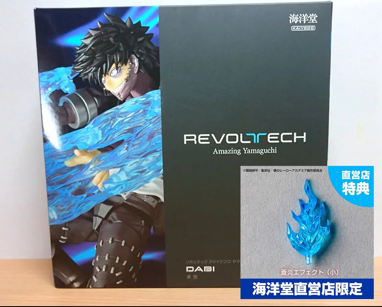 Figurine articulée My Hero Academia Kaiyodo Dabi - Revoltech Amazing Yamaguchi