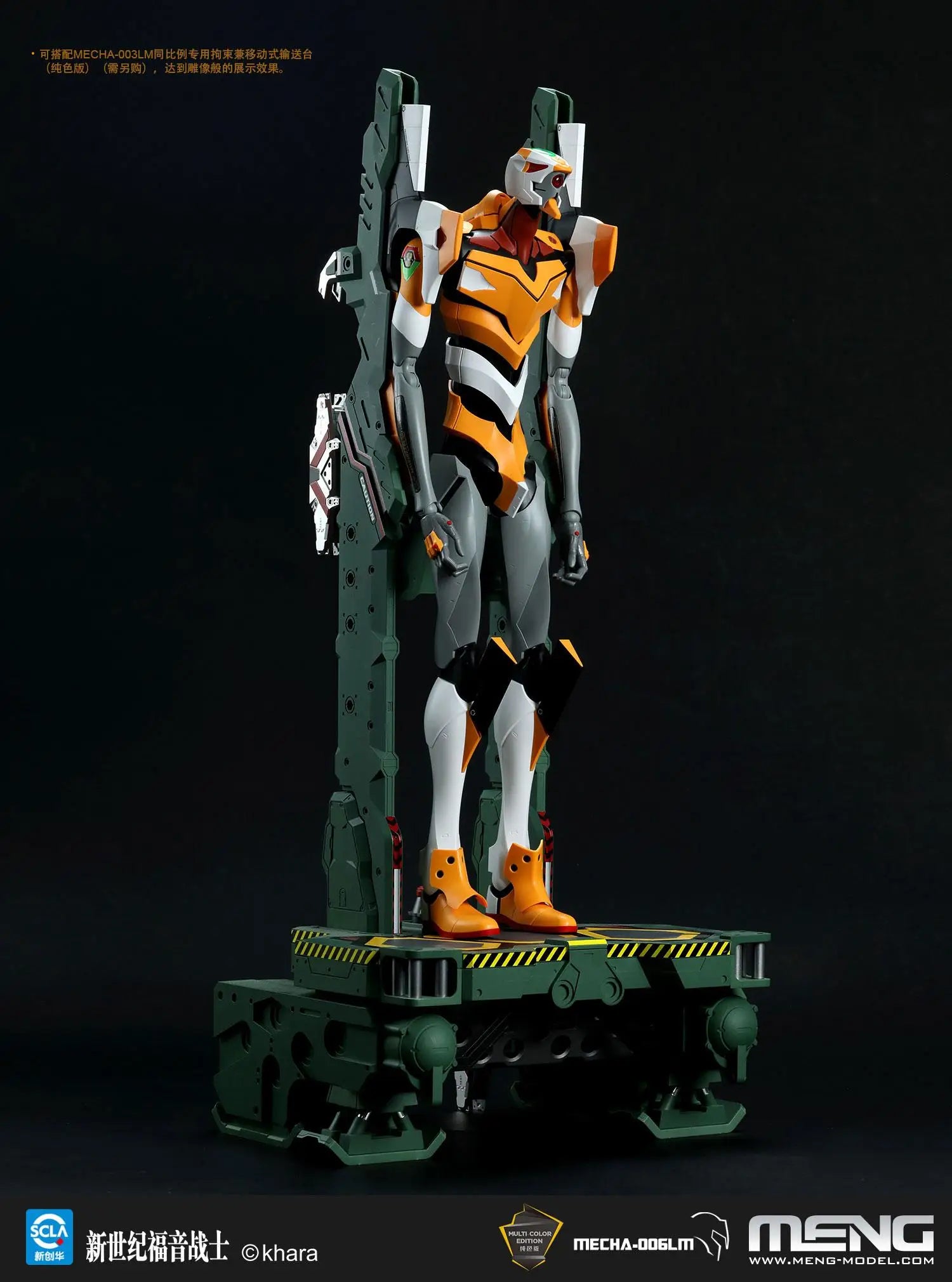 MENG MECHA-006LM - Modelo a Escala del Eva-00 de Evangelion