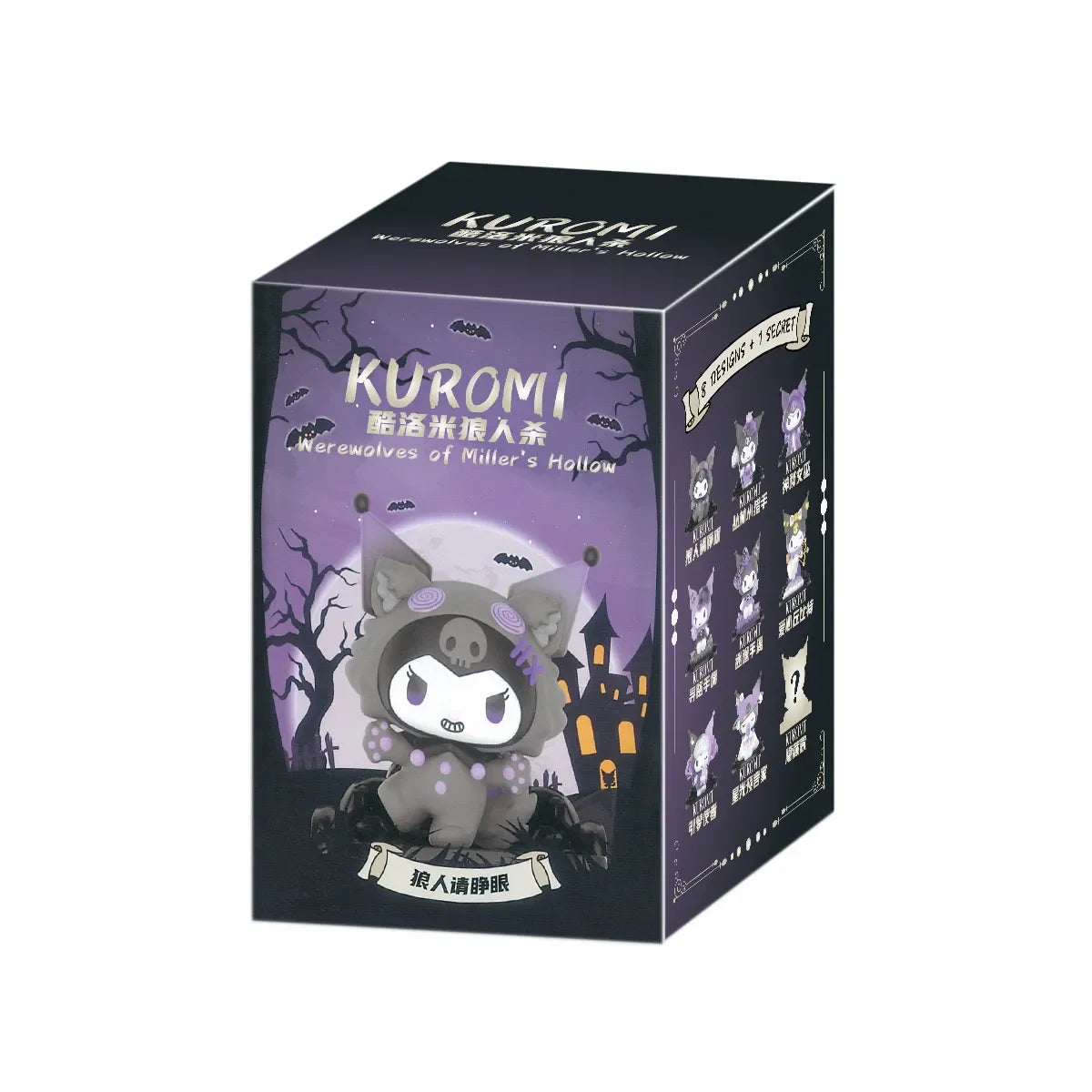 Coffret surprise Kuromi Sanrio - Werewolf Kill - Figurine d'exposition